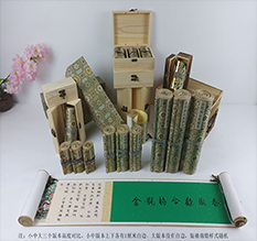 关岭胡也佛金瓶梅秘戏图3卷-小中大三版